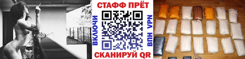 Купить закладку СК Кетамин ГАШ МАРИХУАНА Меф мяу мяу Амфетамин Спасск-Дальний