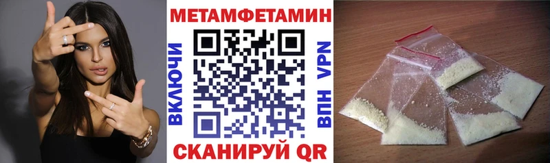 Купить закладки  Спасск-Дальний  Amphetamine 98% 