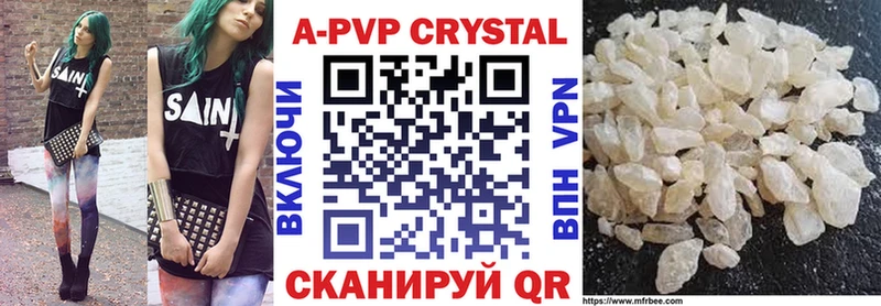 Alfa_PVP СК КРИС  Купить  Спасск-Дальний 