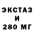 Гашиш Изолятор Aceton Incorporated