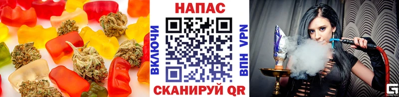 Купить  Спасск-Дальний  Печенье с ТГК марихуана 