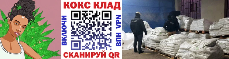 КОКАИН 98% Купить где Спасск-Дальний