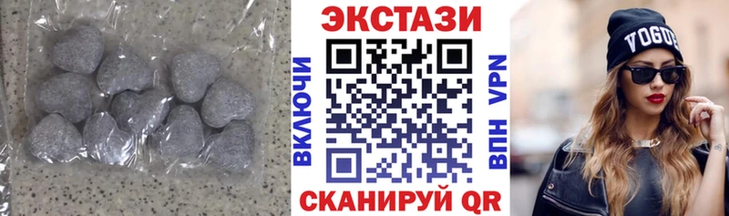 Купить закладки Спасск-Дальний Экстази 300 mg