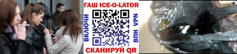 ГАШИШ гарик  Купить закладки  Спасск-Дальний 