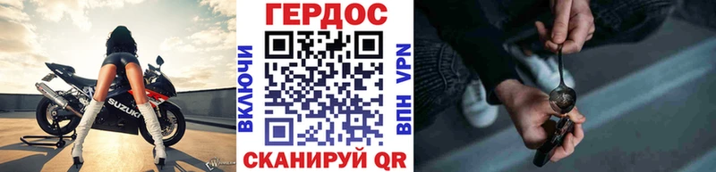Купить закладки  Спасск-Дальний  Героин хмурый 