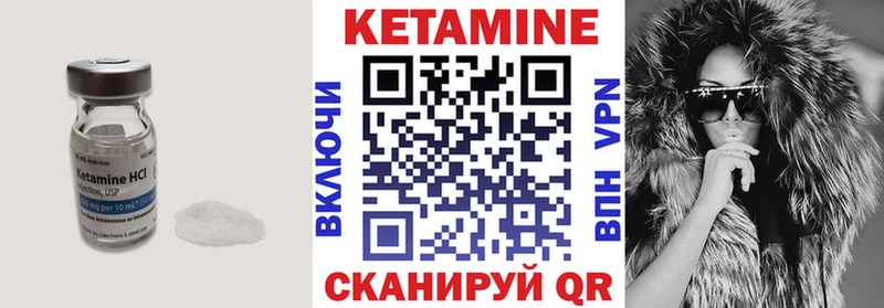 Кетамин VHQ  Купить где  Спасск-Дальний 