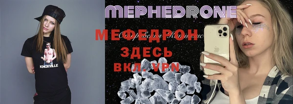таблы Арсеньев