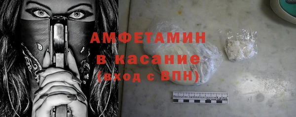 таблы Армянск