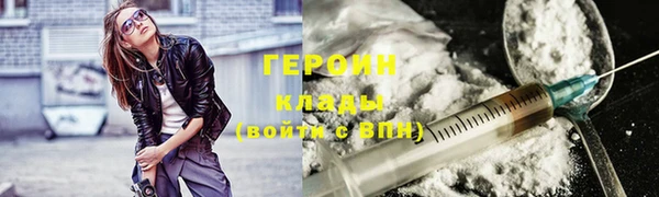 таблы Армянск