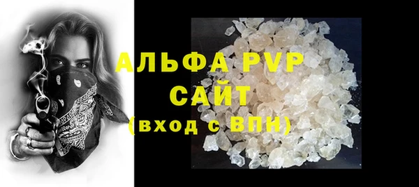 таблы Армянск