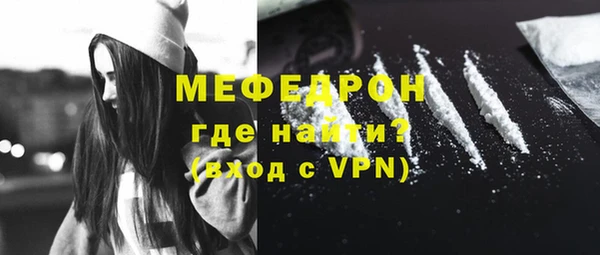 таблы Арсеньев