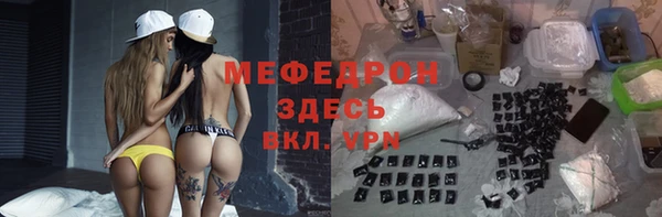 таблы Арсеньев