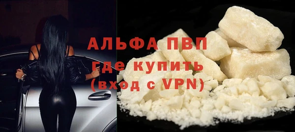 таблы Арсеньев
