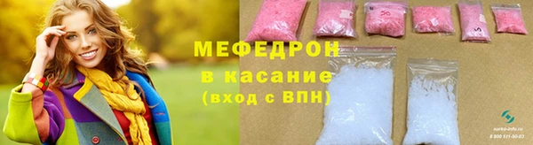 таблы Арсеньев