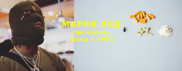 таблы Арсеньев