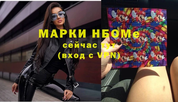 таблы Армянск