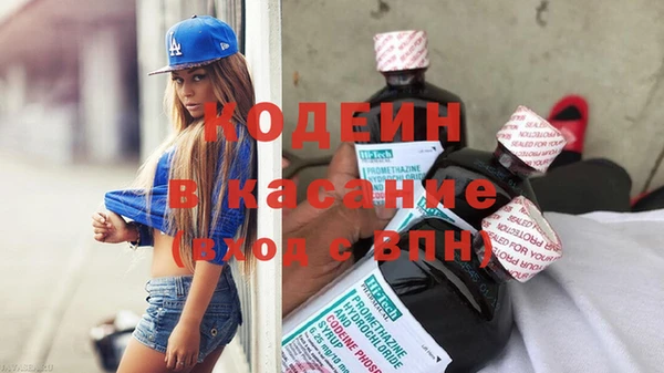 таблы Арсеньев