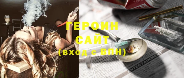 таблы Армянск