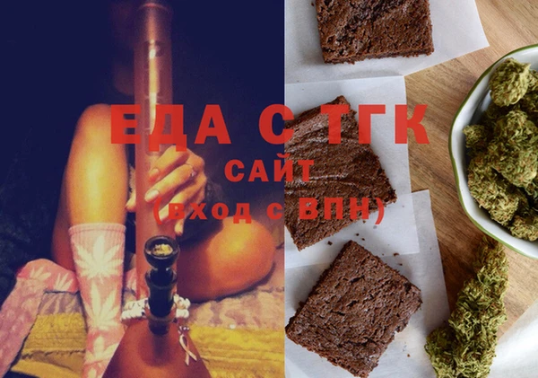 таблы Армянск