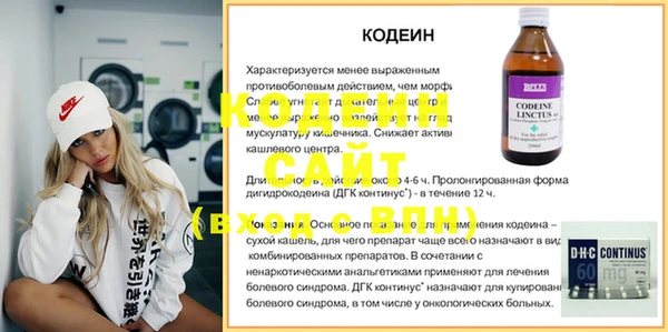 таблы Армянск