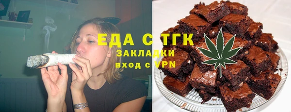 таблы Армянск