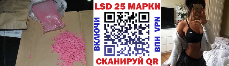 Купить  Спасск-Дальний  Лсд 25 экстази ecstasy 