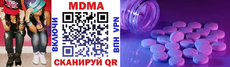 МДМА crystal  Купить закладки  Спасск-Дальний 