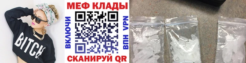 МЕФ мука Спасск-Дальний