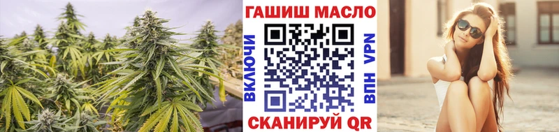 Дистиллят ТГК гашишное масло  Купить закладки  Спасск-Дальний 