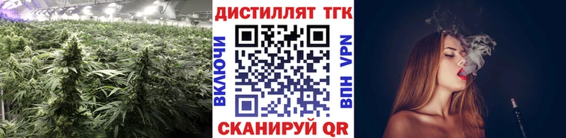 Дистиллят ТГК вейп с тгк Спасск-Дальний