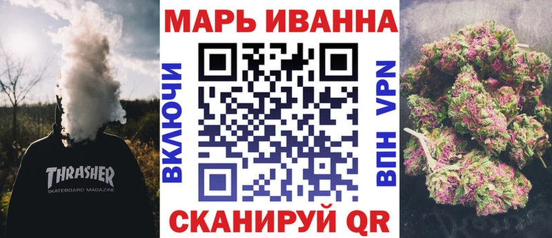 Шишки марихуана гибрид  Купить где  Спасск-Дальний 